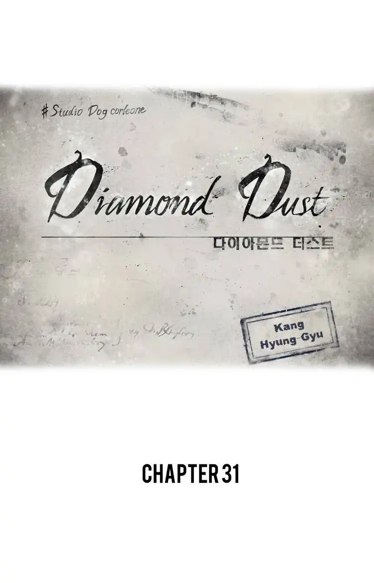 Diamond Dust (KANG Hyung-Gyu) Chapter 31 12